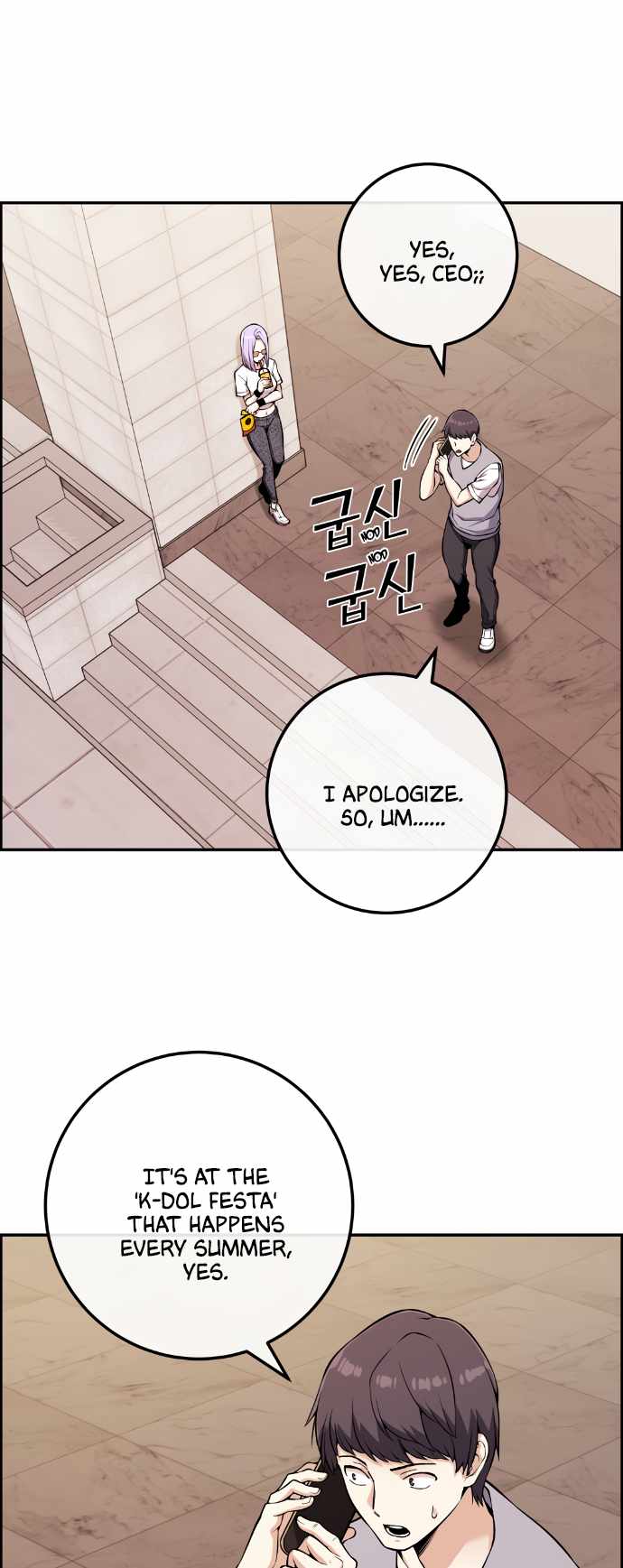 Webtoon Character Na Kang Lim Chapter 73 2